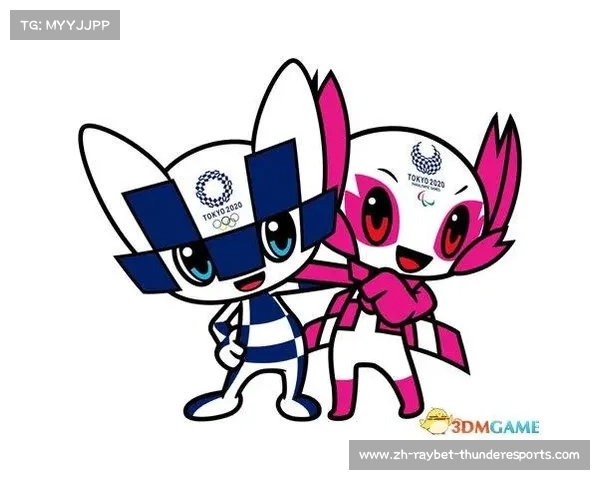 2020东京奥运会吉祥物的设计理念与文化象征意义解析